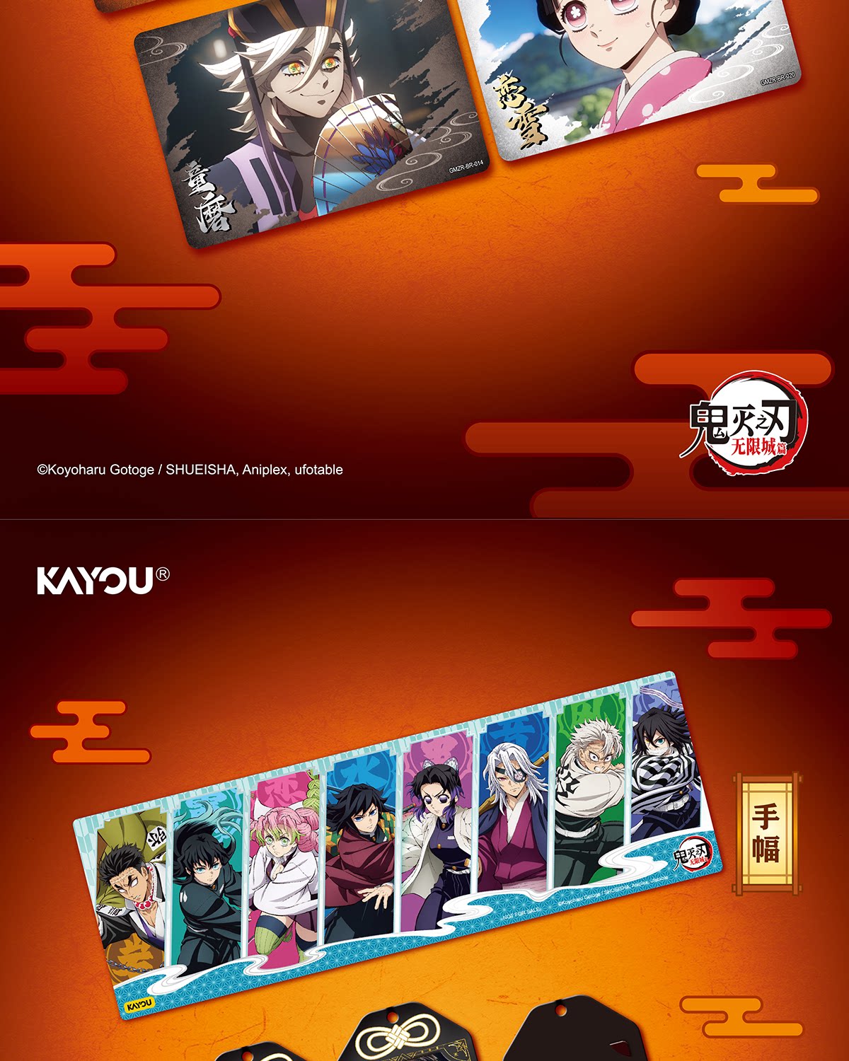 100% Original KAYOU Demon Slayer Infinity Castle Pack Vol.1 Sammelkarten-Box, Offizielle Anime-Charakter-Sammelkarten Geschenke – Detail 8