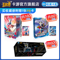 Card tour Sero 10th anniversary card box Ultraman card collection book Deluxe edition genuine collection card book storage book