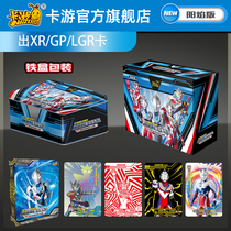 Card tour Ultraman card Yangyan version birthday gift Zeta XR card GP card Full star full set of collection book cards
