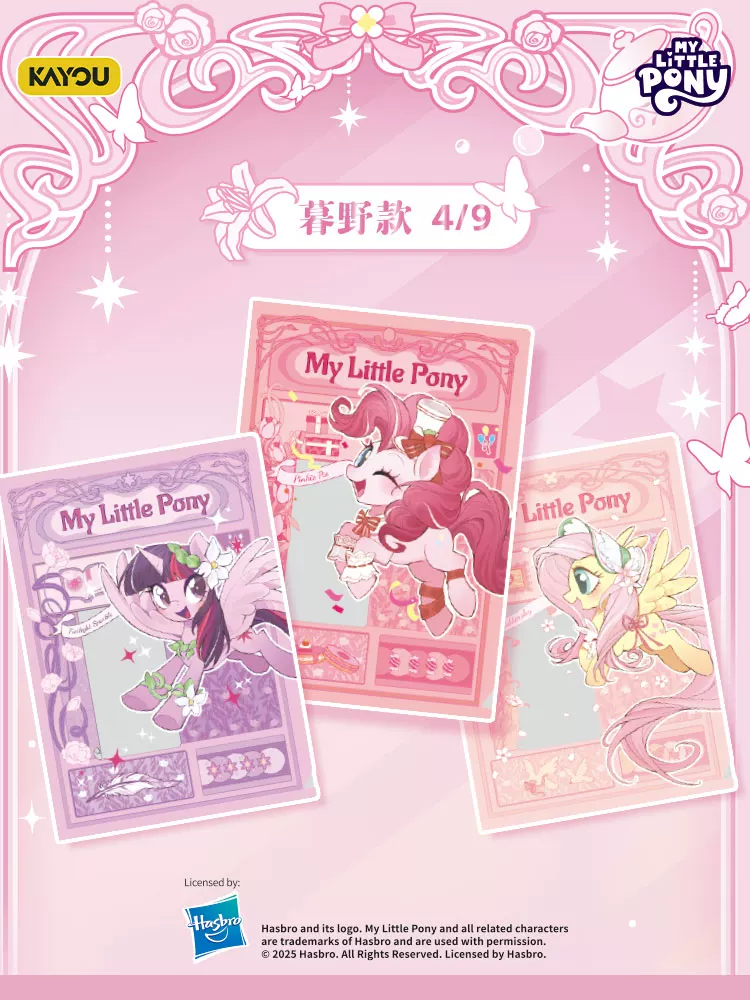 Каю Pony, подлинный набор для документов, канцелярские товары для детей-учащихся, официальный флагманский магазин