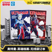 卡游 Ultra, Ультрамен Тига, ноутбук, книга, беспроводные герои, мультяшный карманный блокнот