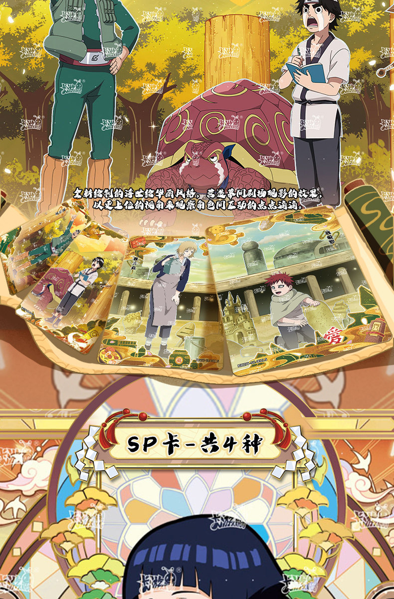KAYOU Genuine Naruto Cards Tier 4 Wave 7 Chunin Exam Climax