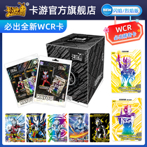 Card tour Ultraman card Flame version Flash flame Red Flame Lingga WCR card full star Gold card Full set of card collection book