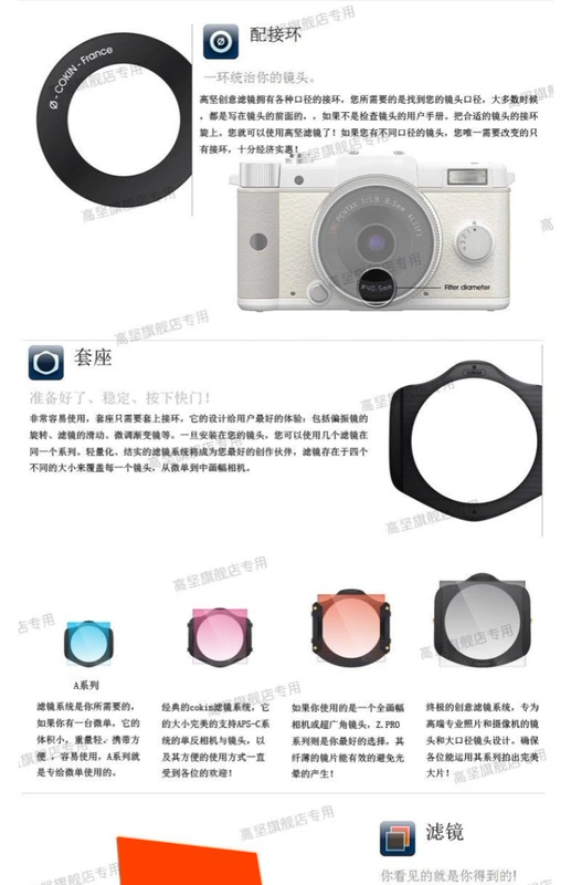 Bộ lọc cao cấp COKIN Pháp P006 đầy đủ màu sắc gương màu vàng xanh đơn sắc vuông lọc chèn ống kính lọc đơn - Phụ kiện máy ảnh DSLR / đơn