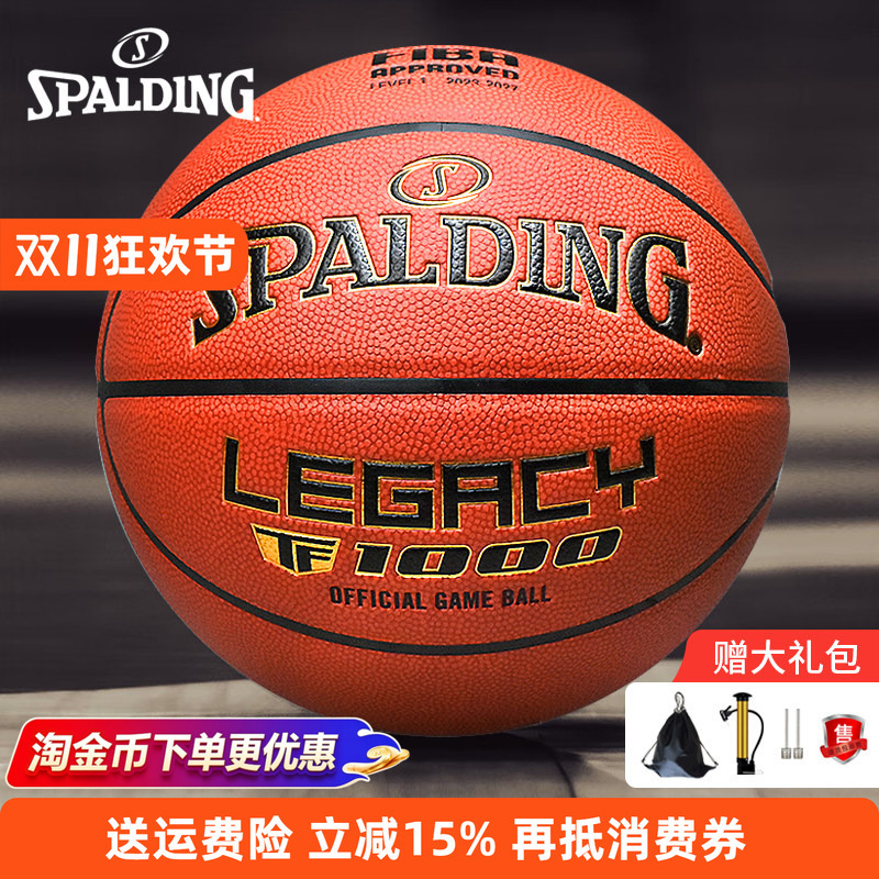 Spalding Basketball Tf Legend Series 76-963Y Moisture-Absorbing Super Fiber Professional Competition Training Ball Size 7 for Adult Men Spalding Basketball Tf Legend Series 76-963Y Moisture-Absorbing Super Fiber Professional Competition Training Ball Size 7 for Adult Men