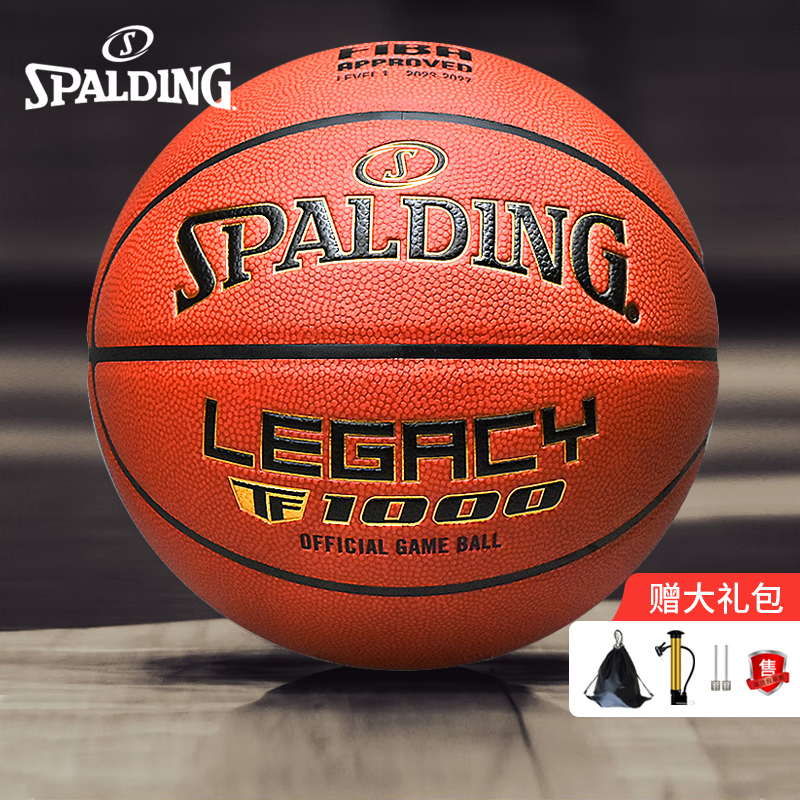 Spalding Basketball Tf Legend Series 76-963Y Moisture-Absorbing Microfiber Professional Competition Training Ball Size 7 for Adult Men