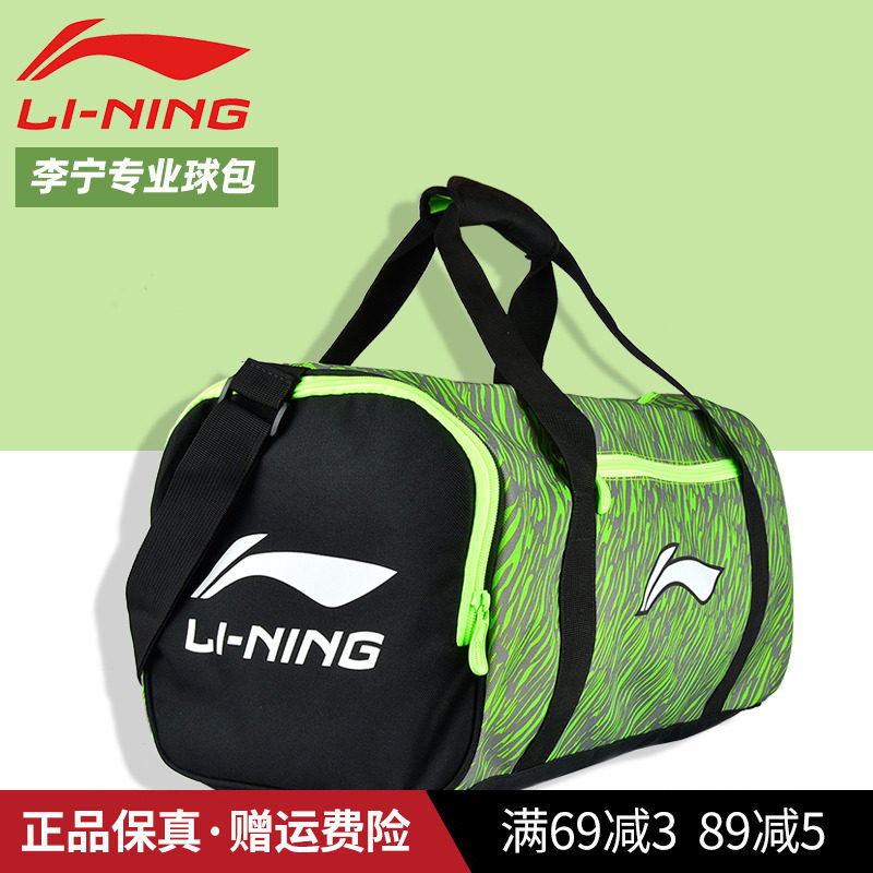 Li Ning Basketball Single Shoulder Bag Hand Large Capacity Football Volleyball Sports Bag Fitness Training Special Basketball Bag