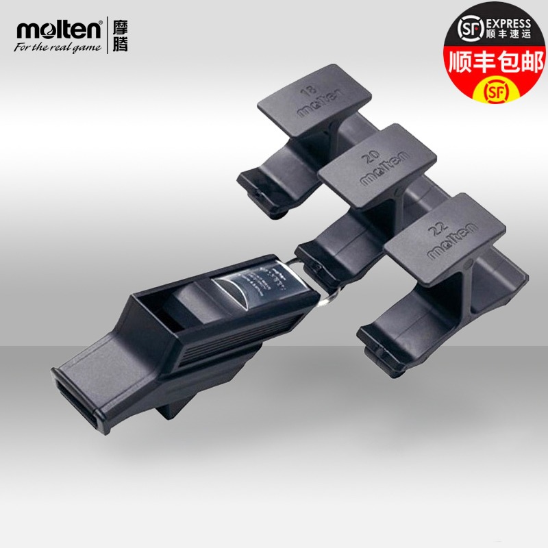 molten whistle Professional referee whistle Football training whistle treble molten RA0030-KS