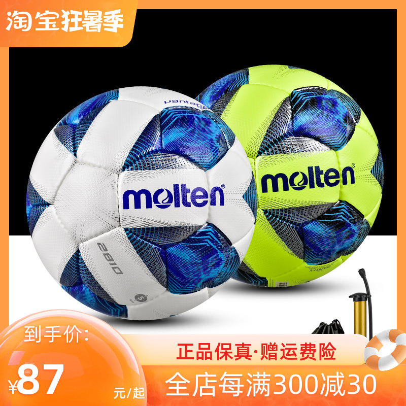 molten mortem football children primary school student 4 No. 5 youth training with a ball sordid 2810