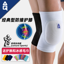 AQ Sports Guard Volleyball Kneecap Sports Bread Kneecap Fitness Running for men and women Protective equipment breathable