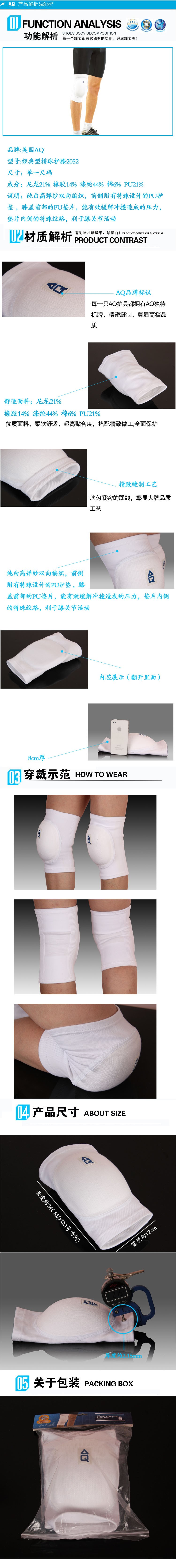 Protection sport - Ref 583243 Image 3