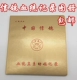 Thiết bị đua chim bồ câu tất cả các nguồn cung cấp quốc gia thư chim bồ câu kỷ lục chim bồ câu kỷ lục cuốn sách thiết bị điều hòa chim bồ câu Trung Quốc - Chim & Chăm sóc chim Supplies lòng chào mào tre già