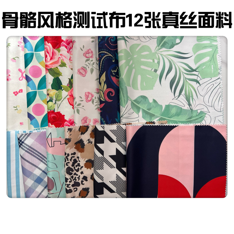 Japanese 12-Style Fabric Swatches, Fabric Testing, Image Design Consultant, Professional Tools, Style Diagnosis Japanese 12-Style Fabric Swatches, Fabric Testing, Image Design Consultant, Professional Tools, Style Diagnosis
