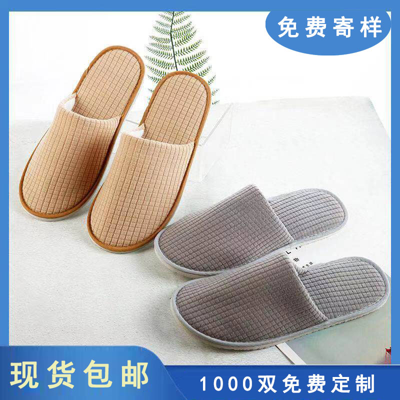 Hotel Guesthouse Guest Room Disposable Slippers Non-slip Thickened Minjuku Home Hospitality Beauty Clubhouse Spot Support