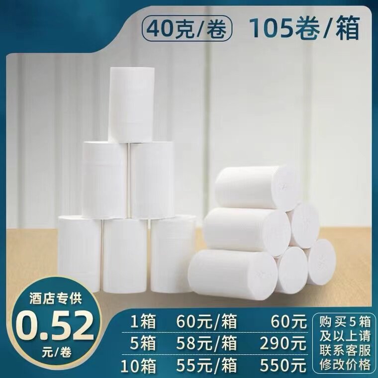 (40 gr Drum Toilet Paper) Solid small-paper Guest House Special hotel Minjuku Room sanitary toilet paper 105 Vol.