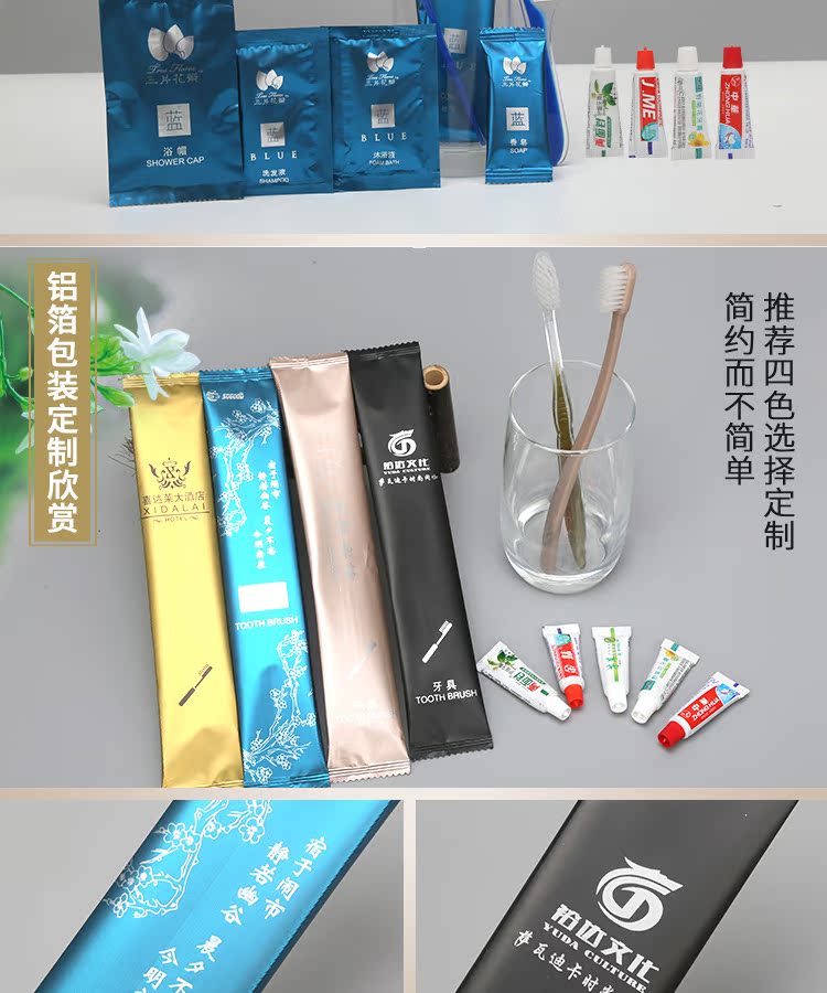 100 khách sạn đồ dùng vệ sinh dùng một lần, xà phòng nhỏ hình lá xà phòng phòng tắm khách sạn B & B tùy chỉnh - Rửa sạch / Chăm sóc vật tư bộ chiết mỹ phẩm miniso