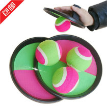 Kindergarten out-of-house sports Double Ball toy catcher children throw ball racket sticky ball Palm stick stick target ball