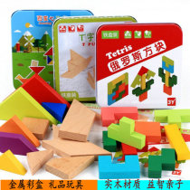 Childrens gift wooden small toy puzzle assembly baby jigsaw puzzle puzzle puzzle puzzle gift box toy