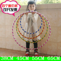 Childrens hula hoop toys big plastic circle gymnastics circle kindergarten children dance game circle jumping grid