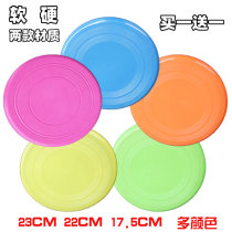 Childrens Frisbee Hand Toss Toys Soft Frisbee UFO Parent-child Outdoor Sports Kindergarten Feelings Entertainment Sports