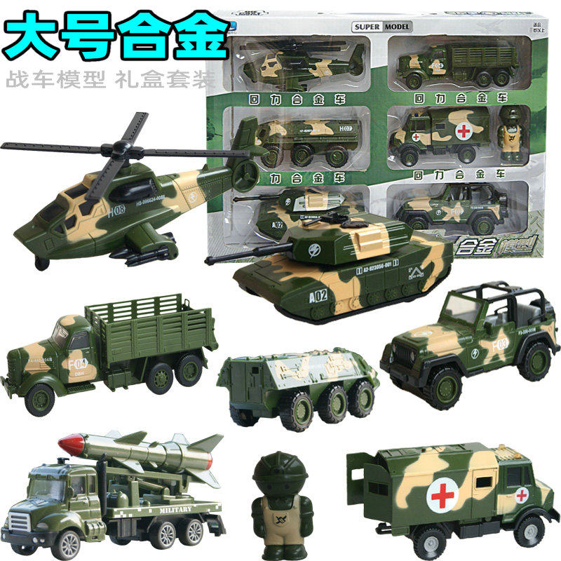 Baby Gift Alloy Cart Big Military Chariot Rocket Missile Car Ambulance Children Toy Tank Boy