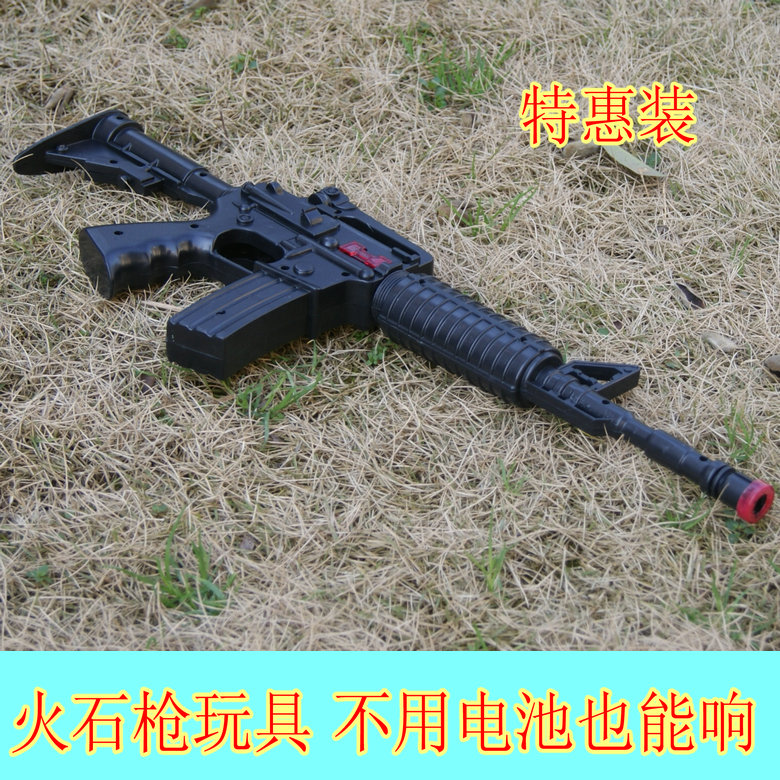 Súng đồ chơi trẻ em 70 hoài cổ cổ điển pistol đồ chơi flint súng tiểu liên 52 CM hiệu suất đạo cụ súng bắn tỉa