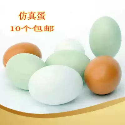 Special wooden imitation egg toy duck egg toy duck egg home wine toy kitchen props DIY painted graffiti egg