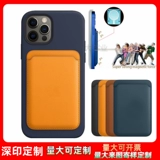 Совместимый полиуретановый картхолдер, мобильный телефон, iphone, делается под заказ