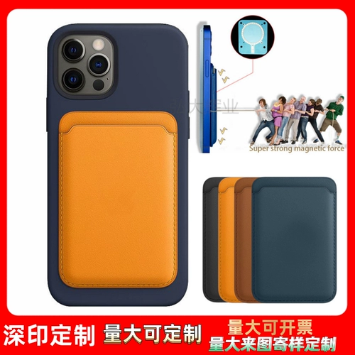 Совместимый полиуретановый картхолдер, мобильный телефон, iphone, делается под заказ