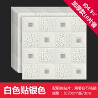 Белый, серебряный, 10 штук, 70×70см