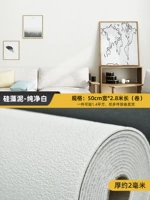 [Толстый 2,8 метра длиной*0,5 метра/рулон] диасмид чистый белый чистый белый