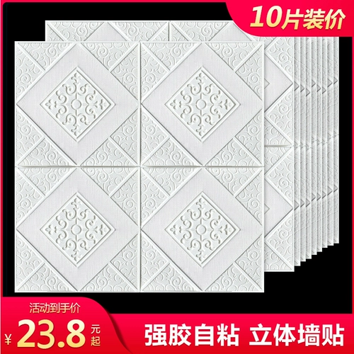 Самоклеющиеся трехмерные обои на стену, водостойкая настенная наклейка, 3D