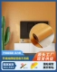 Vitality Orange [yasu] обновить алюминиевую фольгу дно+крепкий клей+невосприимчивый дно