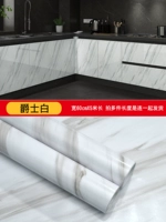 Обновление PET [мраморный шаблон] Джазовая белая ширина 60 см*5 метров в длину