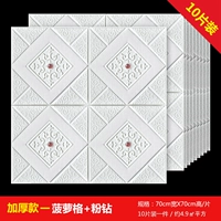 10 штук [толстые модели] Ананасовая сетка белый+розовый бриллиант