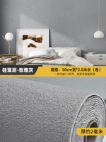 [Толще 2,8 метра длиной*0,5 метра в ширину/рулон] Diasmal Mud из -за элегантного серого