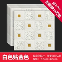 Белый, 10 штук, 70×70см