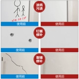 Make -up Wall Cream, водонепроницаемая влажность -Проницаемые и антимолтные кремы для ремонта стены, белый ремонт замазки порошковой латексной краски артефакт дом