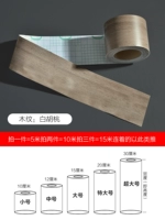 [Limin/Waveguide Line/Line Line] Модель древесного зерна