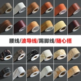 Самостоятельный удар, пьеса, наклейка на стену на айсах наклейка с плиточной волной