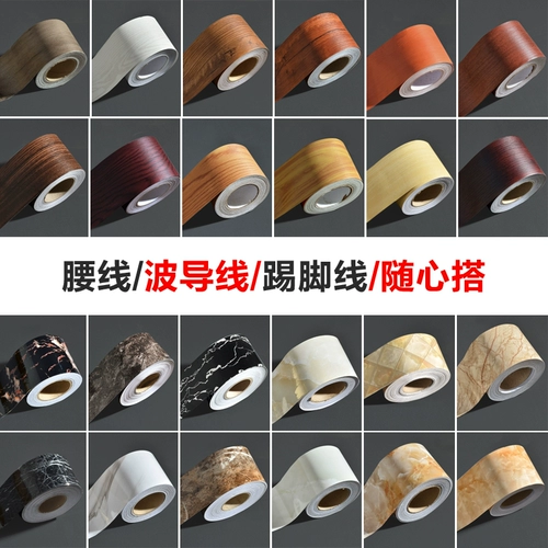 Самостоятельный удар, пьеса, наклейка на стену на айсах наклейка с плиточной волной