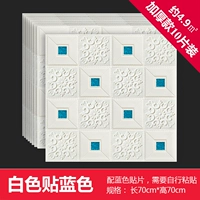 Белый, синий, 10 штук, 70×70см