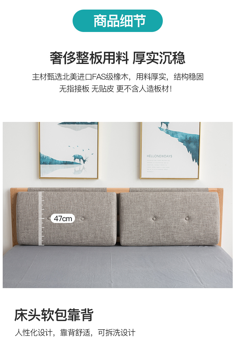 神价 今年最便宜的软包橡木床 喵住认证 治木工坊 实木床 1.8*2m 图11