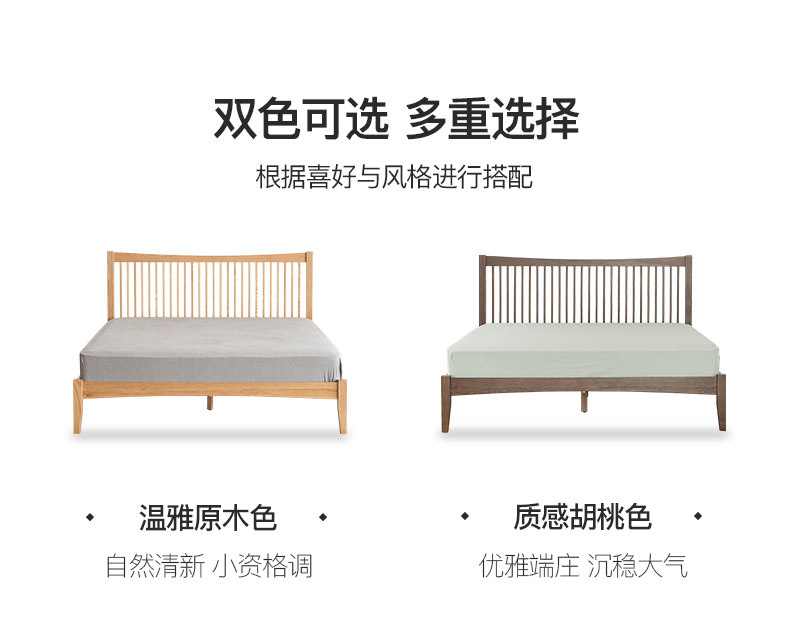 治木工坊 现代简约风 纯实木双人床 1.2米 图7