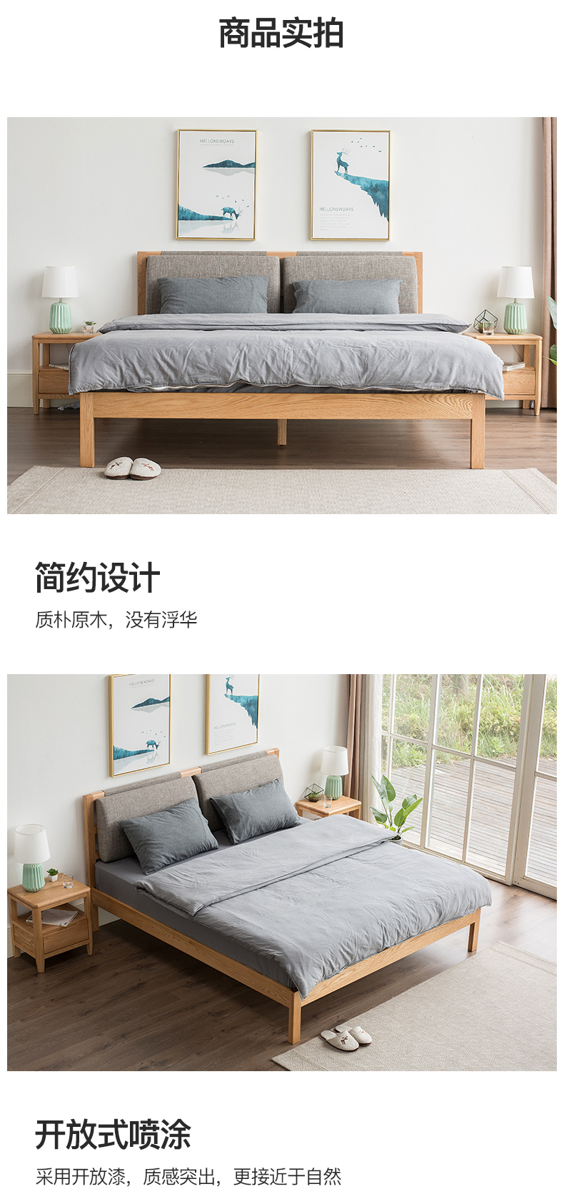 神价 今年最便宜的软包橡木床 喵住认证 治木工坊 实木床 1.8*2m 图9