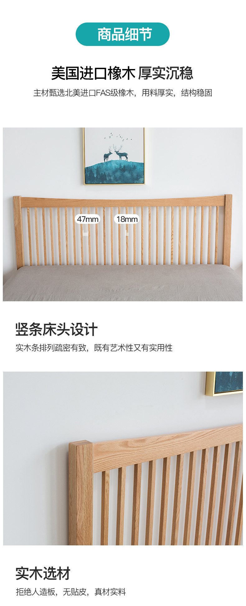 治木工坊 现代简约风 纯实木双人床 1.2米 图10