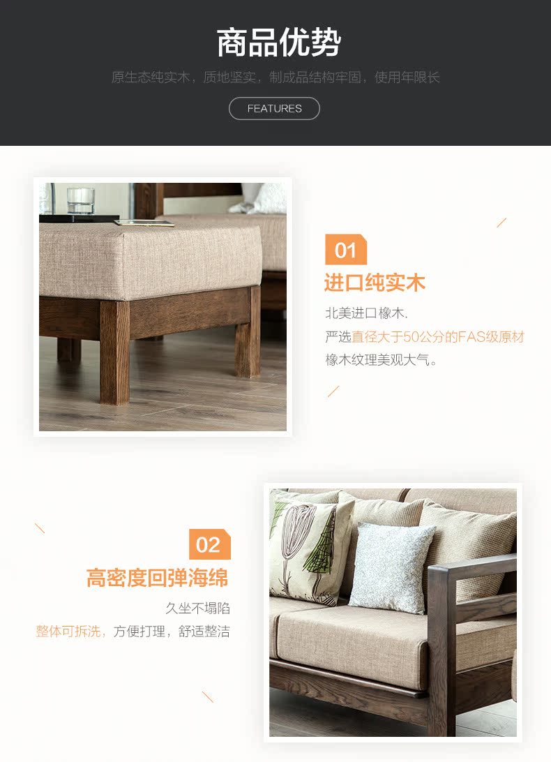 Tinh khiết sồi trắng sofa gỗ góc sofa sofa vải di động và rửa được ba chữ số phòng kết hợp sinh hoạt nội thất tối giản - Ghế sô pha sofa góc giá rẻ