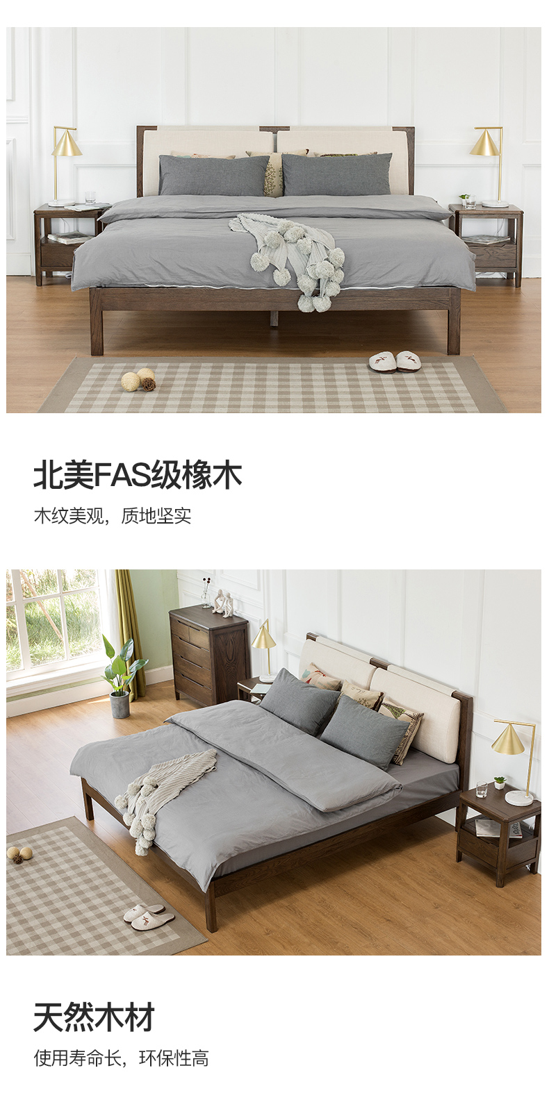 神价 今年最便宜的软包橡木床 喵住认证 治木工坊 实木床 1.8*2m 图10