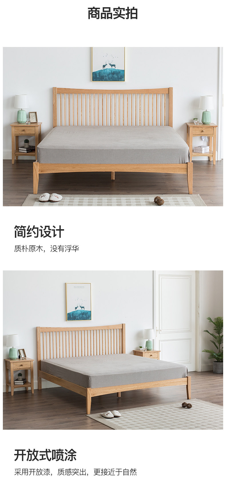 治木工坊 现代简约风 纯实木双人床 1.2米 图8