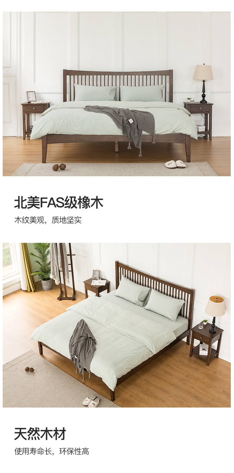 治木工坊 现代简约风 纯实木双人床 1.2米 图9